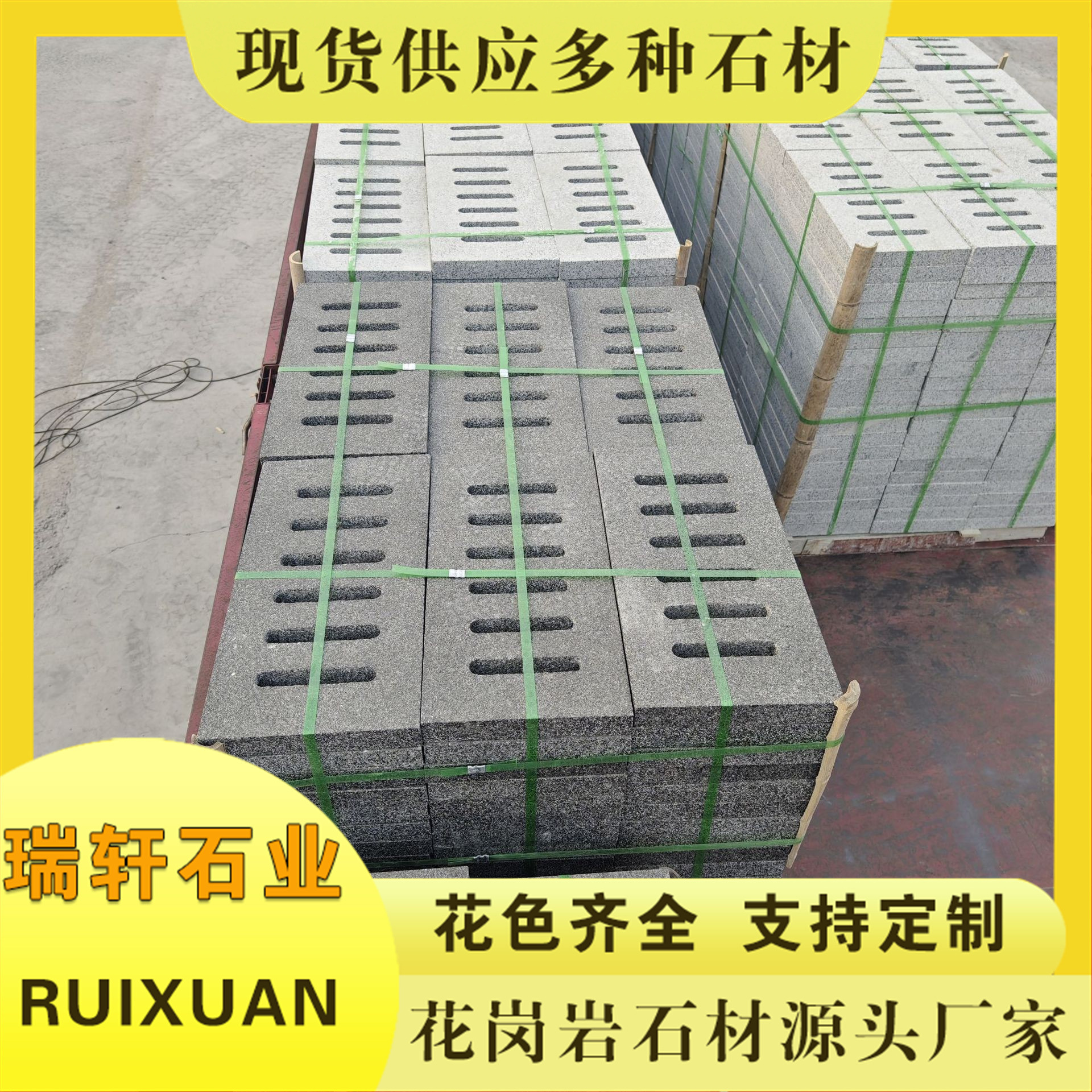 Granite water grates, sesame grey marble drainage ditch covers, stone outdoor rainwater floor drains, sewer manhole covers Specification drawing