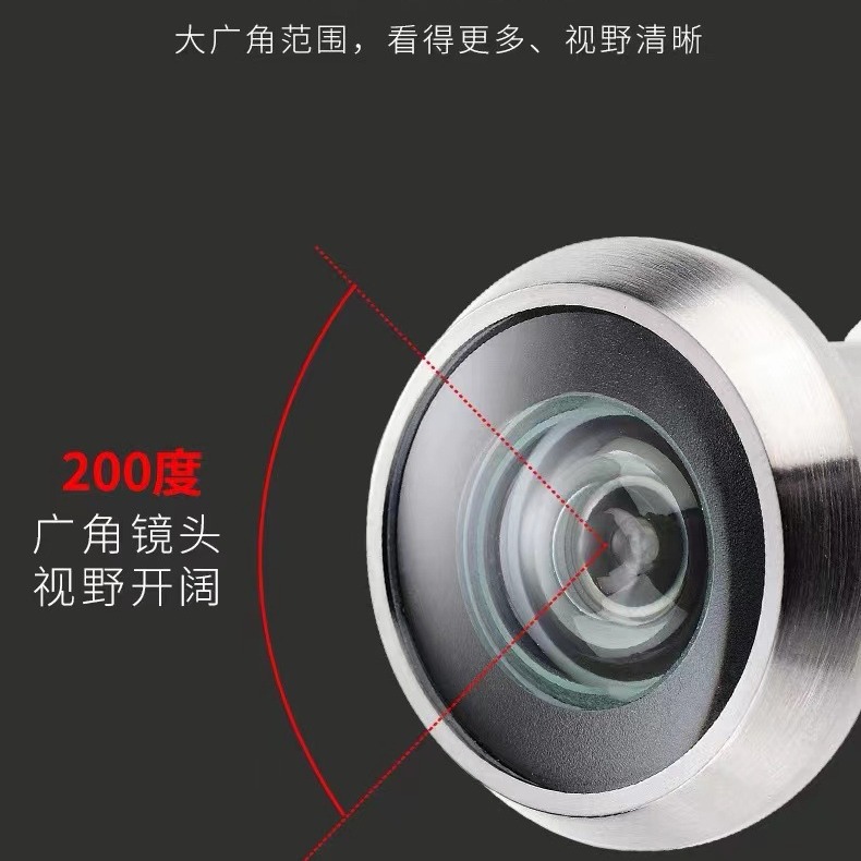 High-definition cat-eye entrance door anti-theft door mirror, extended household stainless steel cat-eye, metal anti-picking adjustable sheep eye wholesale details Picture