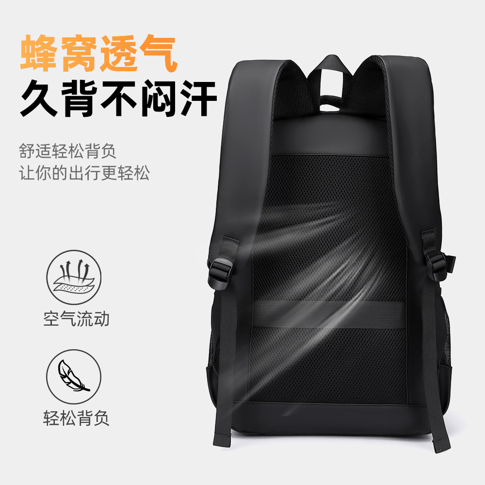 New large-capacity men's casual backpack, high-end business backpack, simple solid-color laptop bag Specification drawing