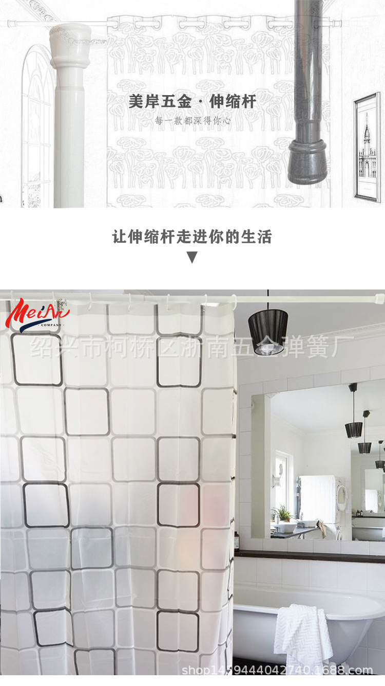 Factory direct sales of super-strong load-bearing stainless steel telescopic rods, curtain rods and shower curtain rods, no installation required full figure