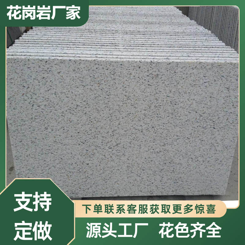 Sesame white flamed slabs, granite white Mosaic floor slabs, park square litchi surface ground paving, exterior wall dry-hanging full figure