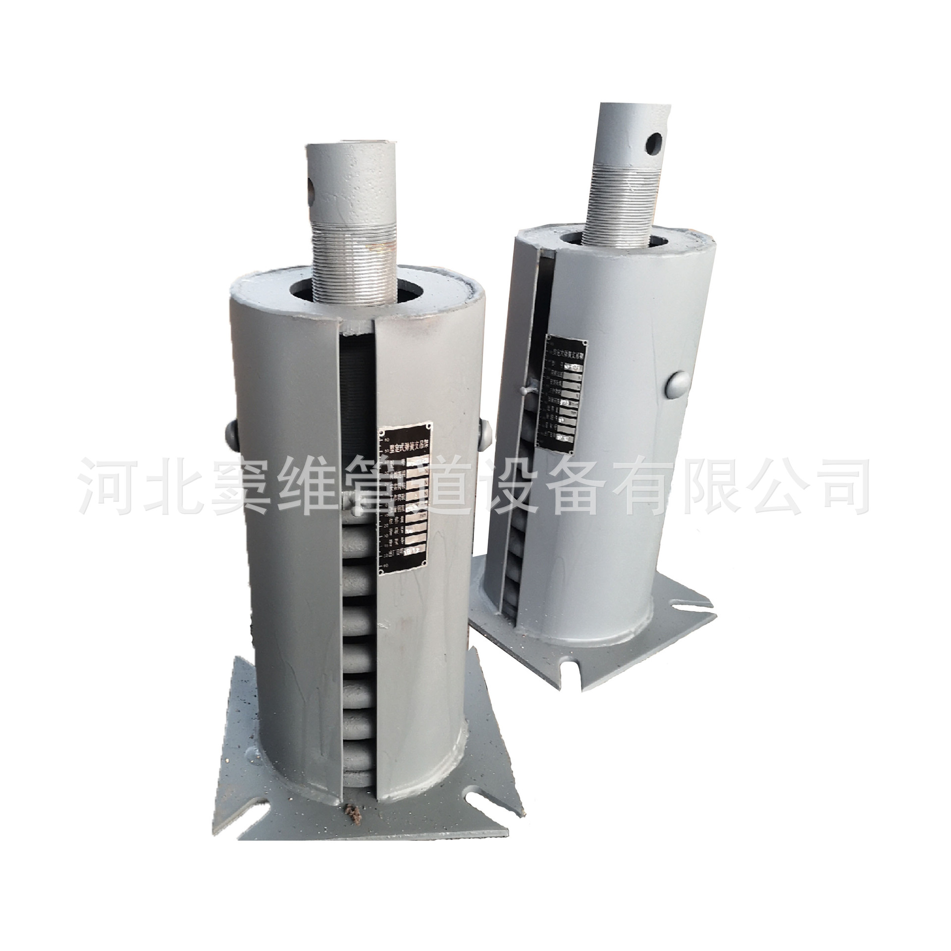 TD60F13 variable spring support hanger manufacturer supplies single-board and double-board top integral type spring support hangers Item Picture