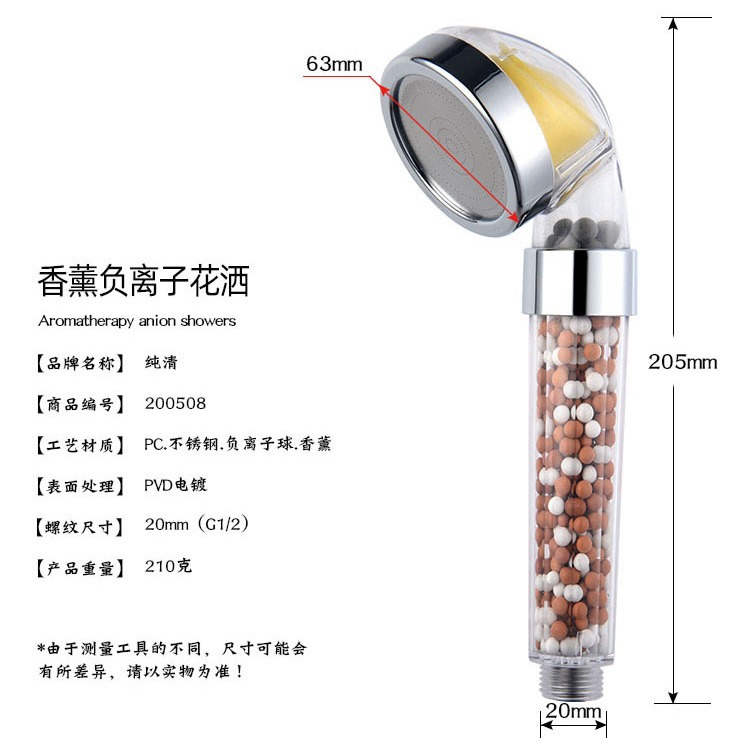 Aromatherapy shower head VC pressurized negative ion water-saving filter shower, tourmaline powerful nozzle, one-piece delivery, energy-saving Application Scenario