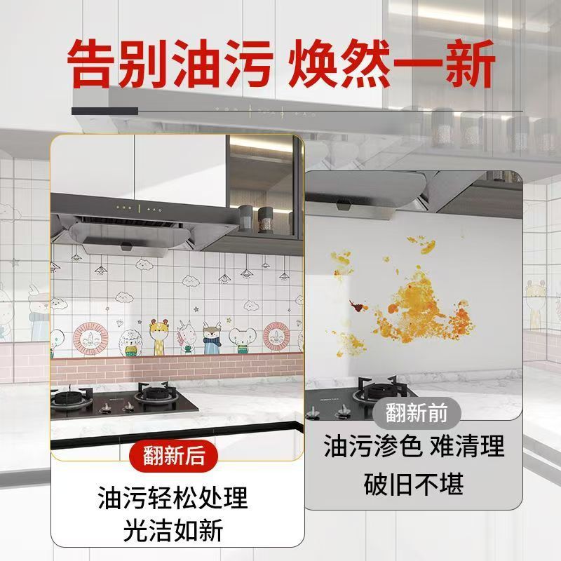 Kitchen oil-proof stickers, self-adhesive eco-friendly household countertop protection film, waterproof, stain-resistant and high-temperature resistant stove top renovation stickers details Picture
