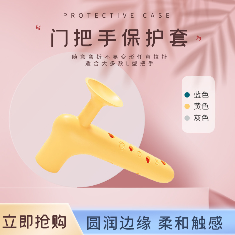New silicone door suction, non-perforating door handle, rubber suction cup, door bump, door stop, anti-collision, bathroom buffer magnetic bump details Picture