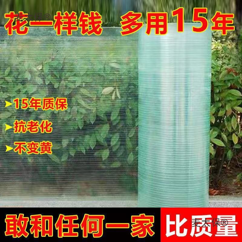 Polycarbonate sheet, light-transmitting sheet, semi-transparent polycarbonate sheet, resin fiber plastic house, greenhouse, canopy, glass tile, whole wheat, Taibao Application Scenario