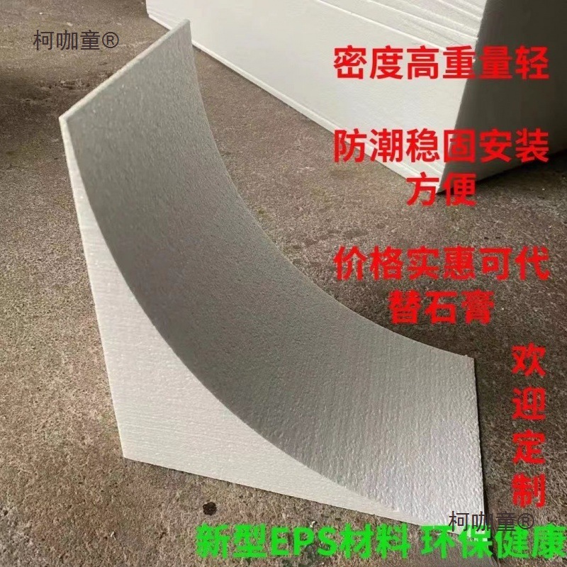 Gypsum board partition, high-density circular arch beam support, French arch-shaped pass, arc-shaped pass, square door, Mtaibao details Picture
