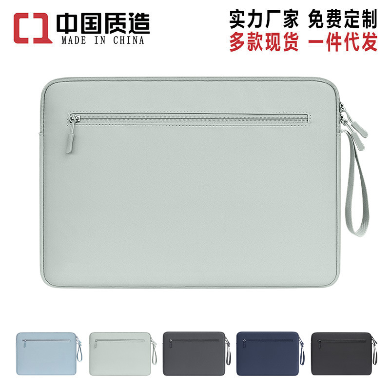 Business notebook tablet inner liner bag, fresh and clean laptop bag, Macbook computer case full figure