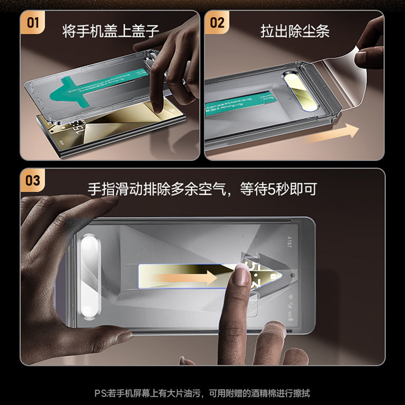 Applicable to Samsung s25Edge dust-free chamber tempered film full-screen coverage explosion-proof ultra-clear s25ultra phone film S24 details Picture