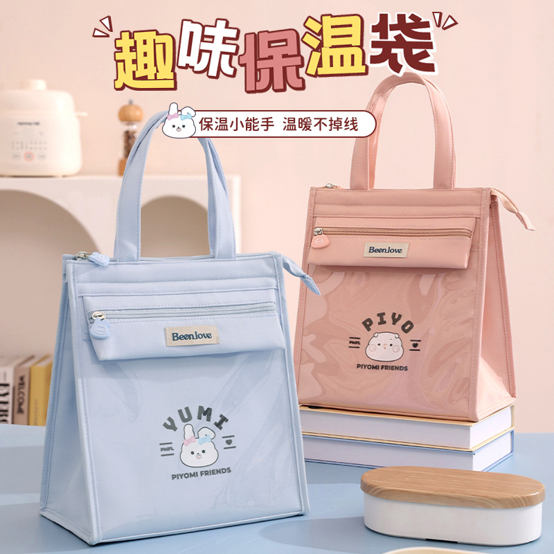 Runhui's new trendy hand-held meal bags, insulated bags for bringing meals to work, student lunch box bags, and outdoor fresh-keeping bento bags full figure