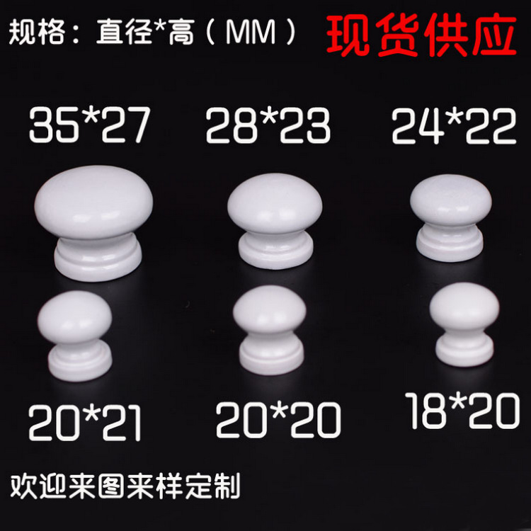 Drawer wooden handles, mushroom wooden handles, round wooden handles, single-hole wooden handles, cabinet wooden handles, wooden handles