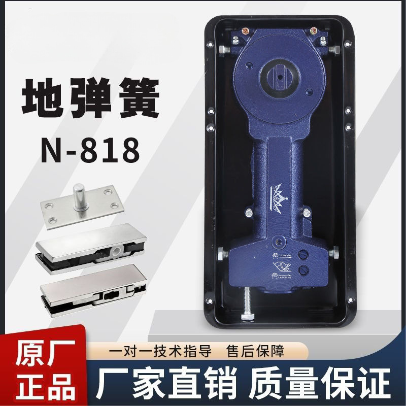 Join hands with Crown genuine N818 floor spring door accessories, universal heavy-duty framed glass door, wooden door store details Picture