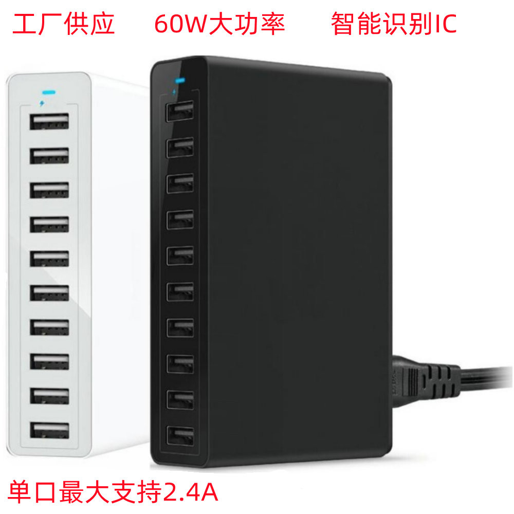 Gan 10-port USB mobile phone charger, US standard, European standard, UK standard, South Korean standard, Australian standard multi-port USB fast charging head full figure