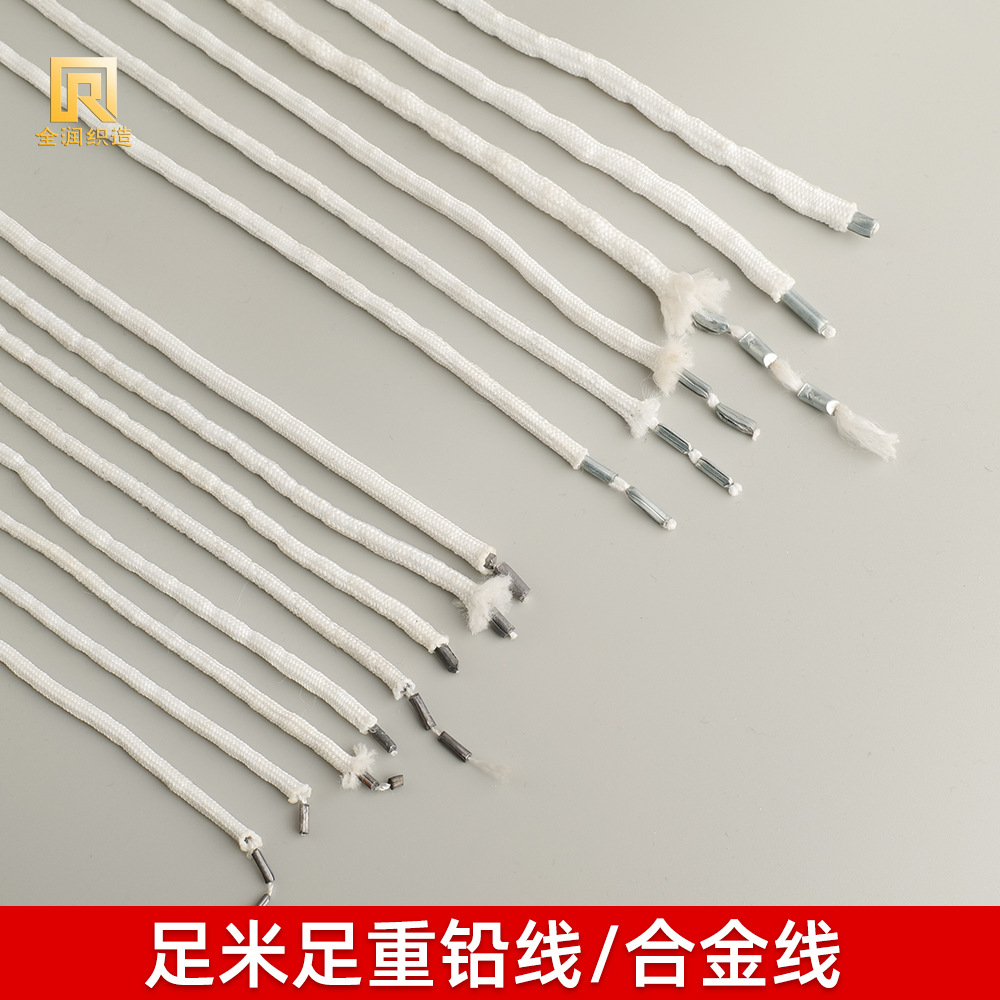 Real lead wire in multiple specifications, 30 grams, to enhance drape, anti-drift, lead rope, curtain making accessories, bath curtain, white lead rope full figure