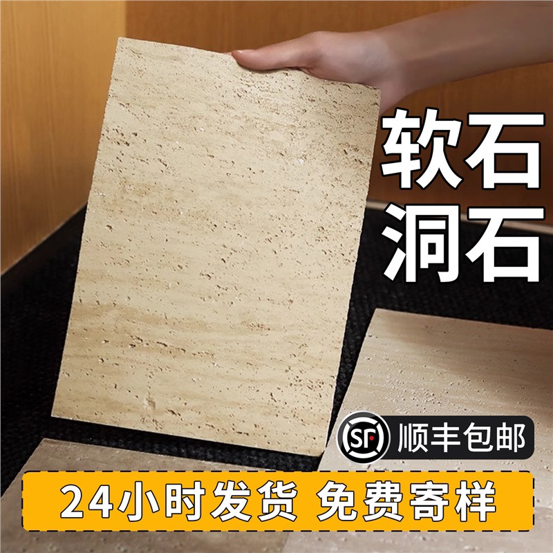 Soft Roman travertine decorative panels, soft stone, flexible stone, exterior wall tiles, soft porcelain, 3d decorative panels, ultra-thin travertine stone slabs full figure