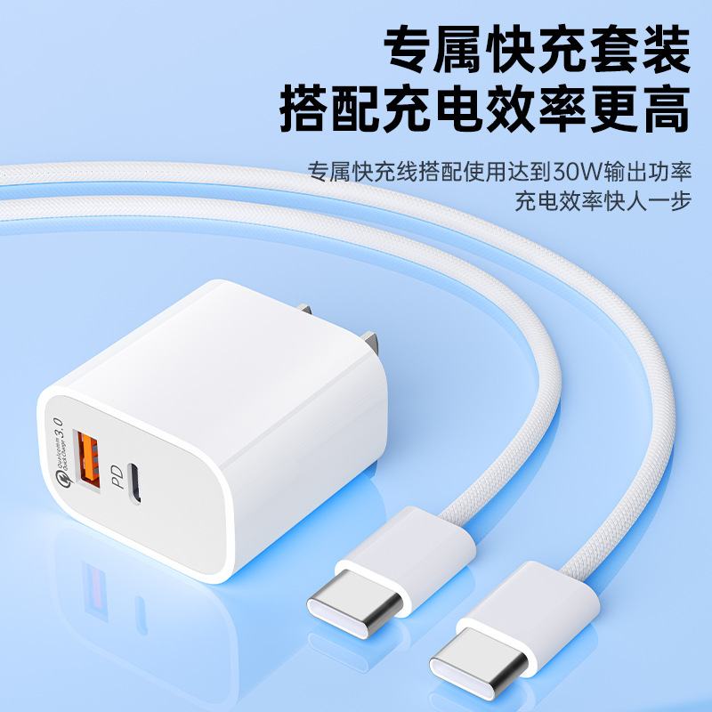 PD30W is A US-spec dual-port A+C charger for iPhone15 and is compatible with Apple 16 chargers Application Scenario