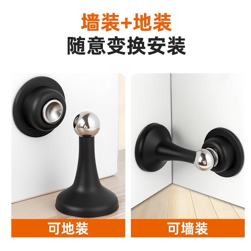 Door suction without drilling, household strong magnetic door, magnetic door stop, wooden door, kitchen and bedroom anti-collision door, rear indoor door suction details Picture