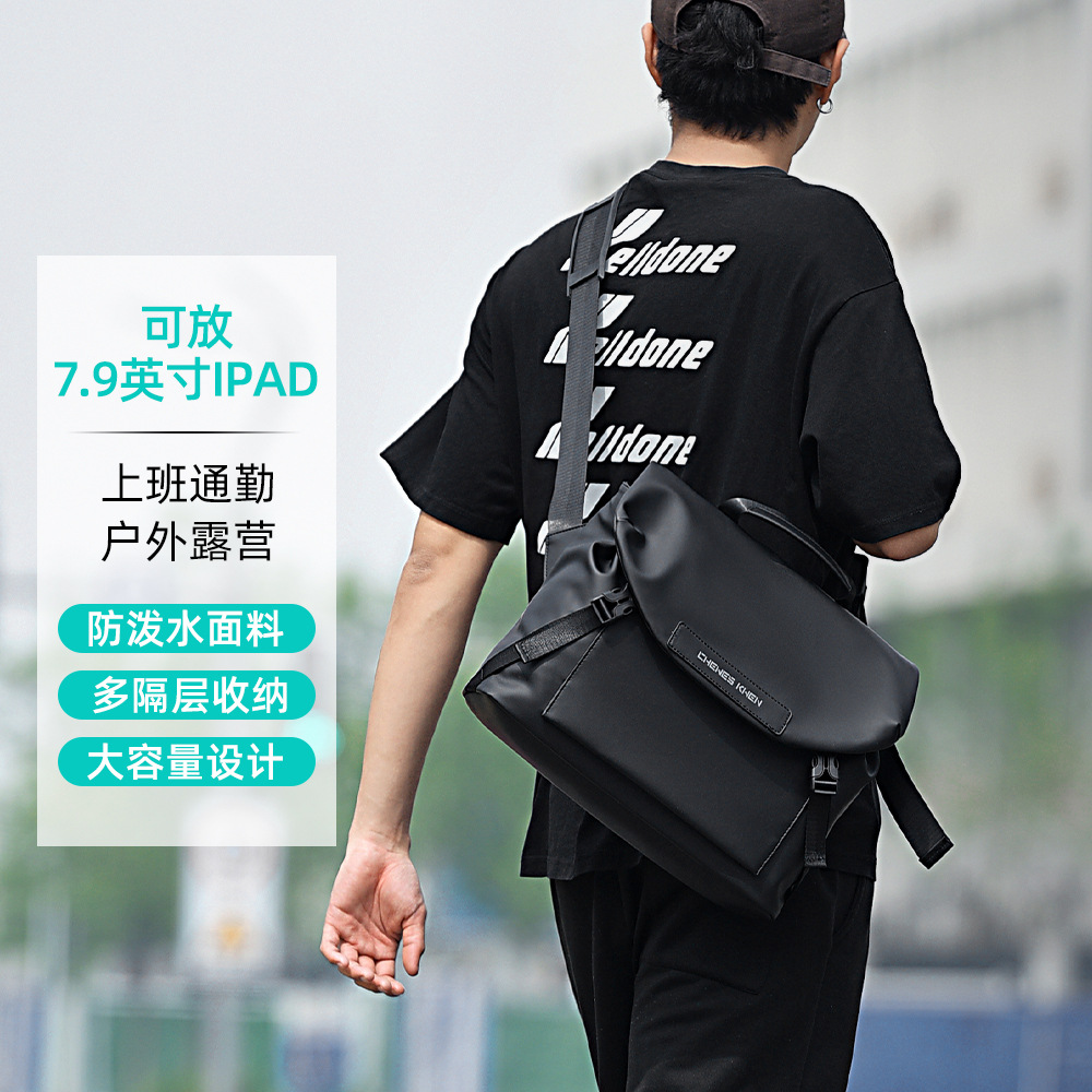 New fashionable and trendy functional windbreaker bag, large-capacity water-resistant men's crossbody bag, and single-shoulder bag for work and commuting full figure