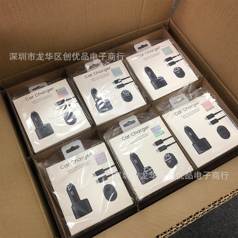 Suitable for Samsung 45W car charger S21+Note20 mobile phone car charger one-to-two car charger EP-L5300 Item Picture