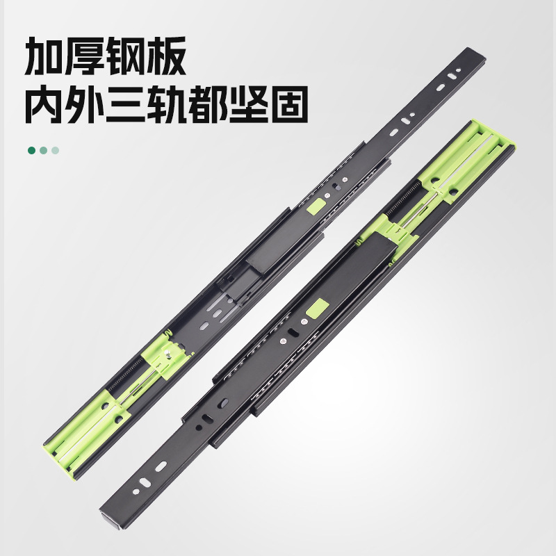 Thickened drawer slide rails, buffer, silent damping guide rails, cabinet and wardrobe hydraulic three-section rails, side-mounted slide rails wholesale Specification drawing