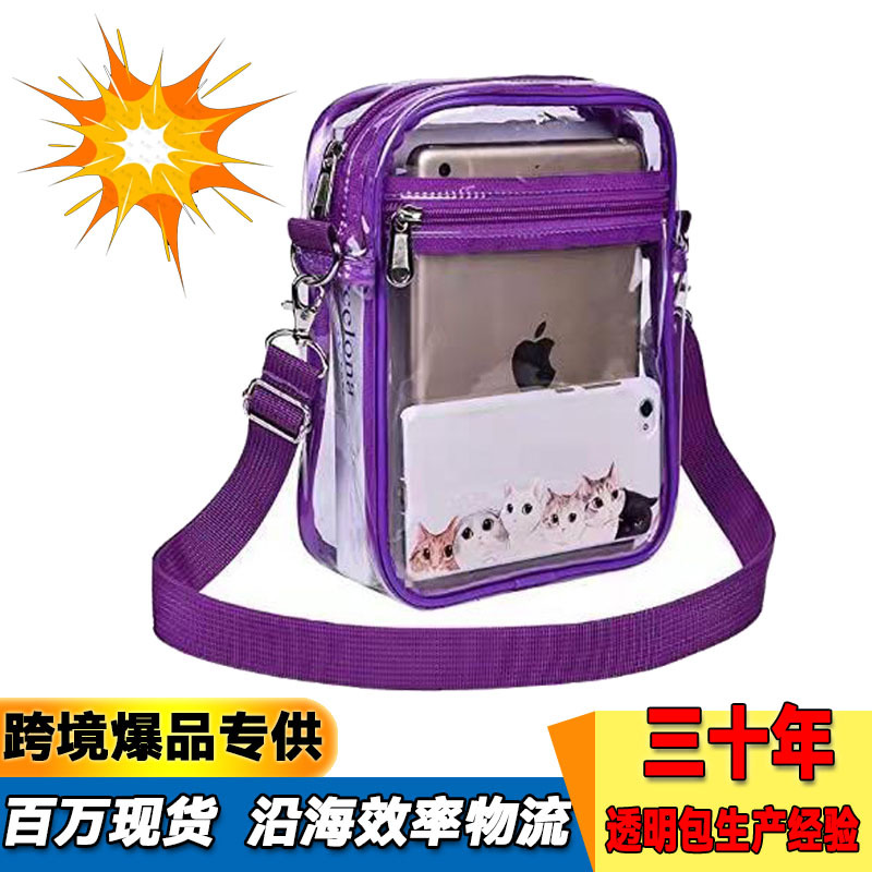 In-stock Amazon cross-border transparent PVC single-shoulder crossbody bag, portable color waterproof transparent wallet bag for sports venues full figure