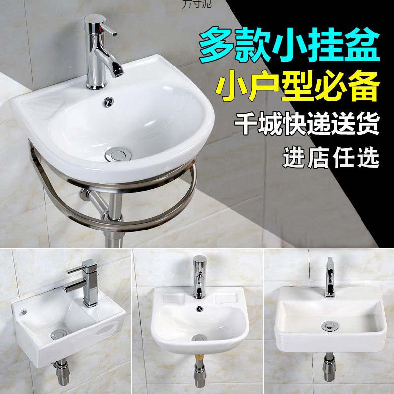 Ceramic washbasin, small hanging basin, bathroom mini washbasin, balcony wall-mounted washbasin, small space washbasin countertop details Picture
