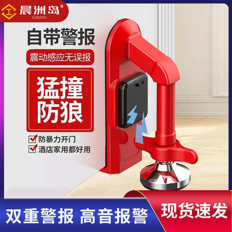 The source factory door stopper is an anti-theft and top door stopper. It is a must-have for home use, women, hotels, travel safety, and self-protection for single people full figure