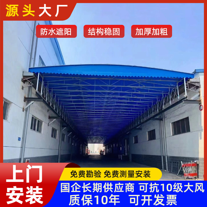 In Guangzhou, electric telescopic canopies, outdoor large warehouse canopies, basketball court sunshades, sliding canopies and night snack canopies are installed details Picture