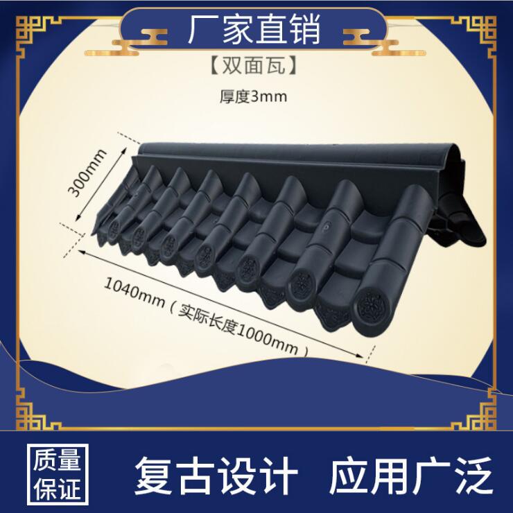 Jiaque integrated antique tile, resin tile, Chinese-style eaves, roof decoration, small blue tile, ancient building storefront tile, plastic enclosure Application Scenario