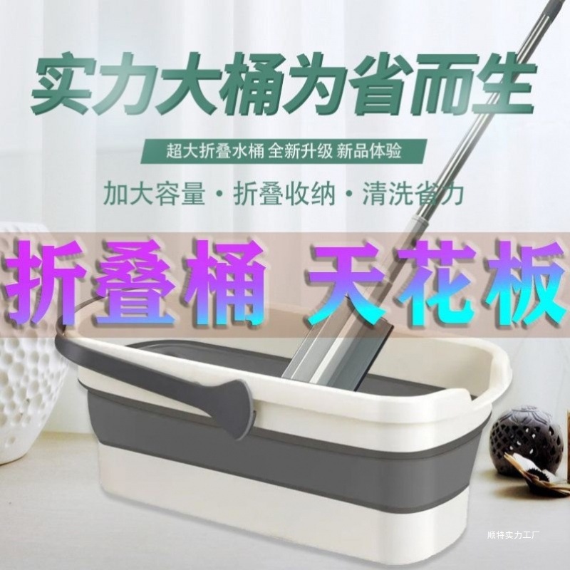Mop pool, household balcony mobile mop pool, water-washing mop, flat bathroom mop pool, plastic floor basin details Picture