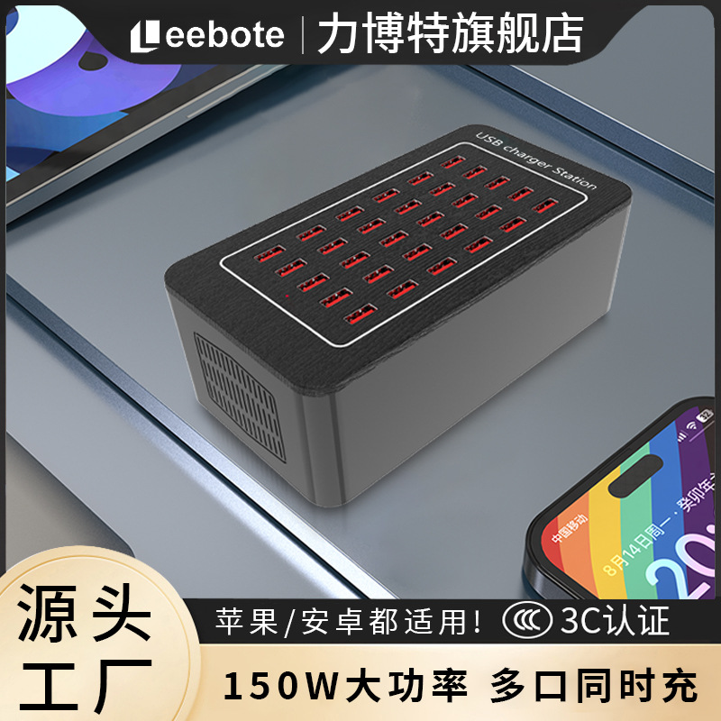 Intelligent multi-port USB charger for 10-port, 15-port, 20-port and 30-port high-power mobile phone hanging studio power supply Specification drawing
