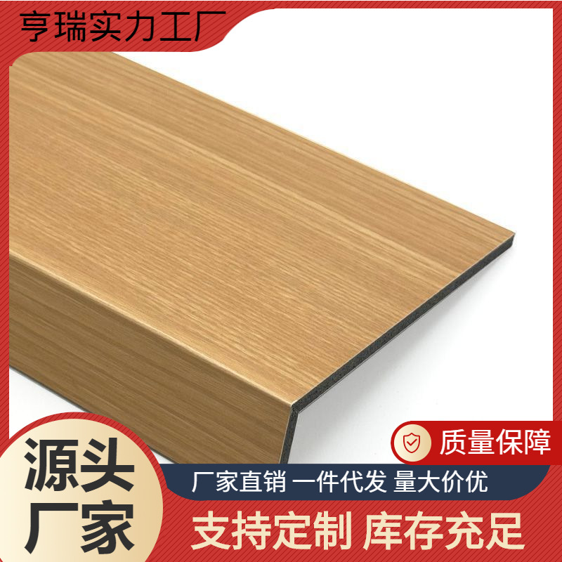 Self-adhesive composite acrylic window sill board, door casing, window sill stone, imitation marble door casing, table edge Specification drawing