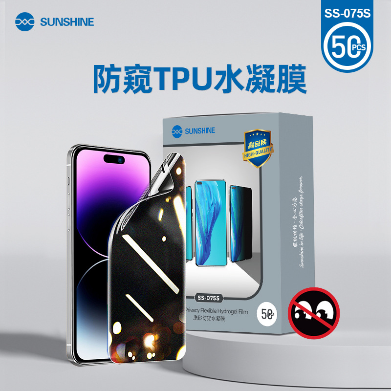 Clear water gel film, TPU soft film, mobile phone lens film, anti-peeping film, frosted film, mobile phone screen protection film details Picture