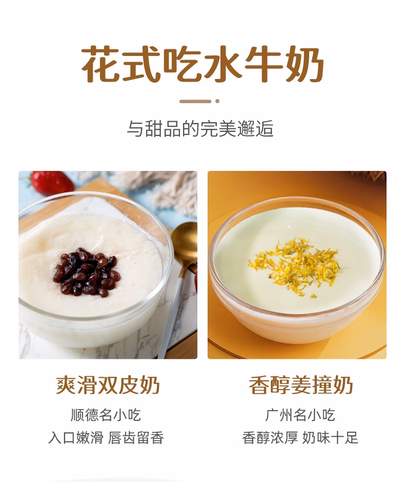 批发包邮！HUILE DE NOI休闲零食饮料 百菲酪水牛纯奶200ml*12瓶详情8