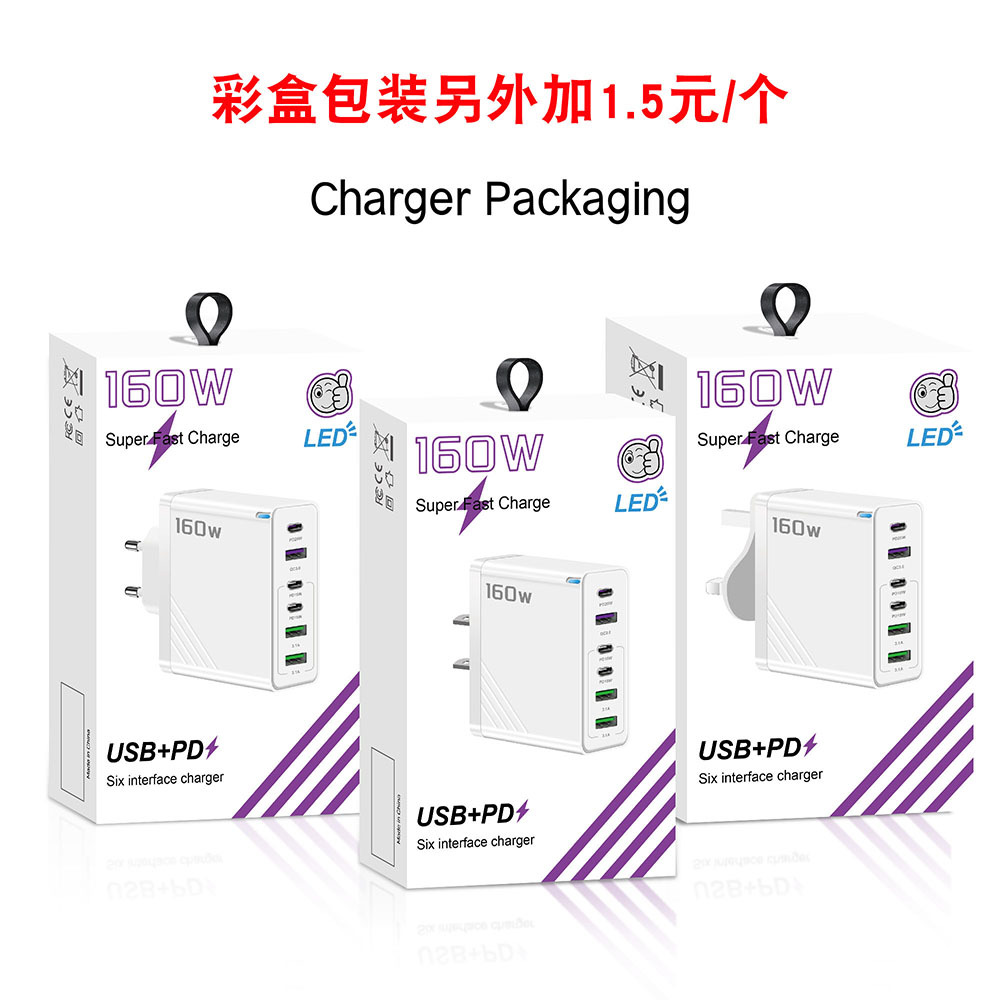 3PD+3USB mobile phone charger 5V3.1A 6-in-1, 160W multi-port adapter charging head for European, American and British standards Application Scenario