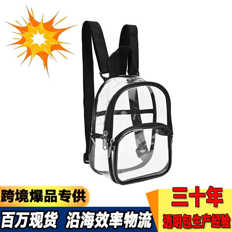 New cross-border PVC transparent schoolbag, outdoor sports sealed storage transparent bag, waterproof mini travel storage bag full figure