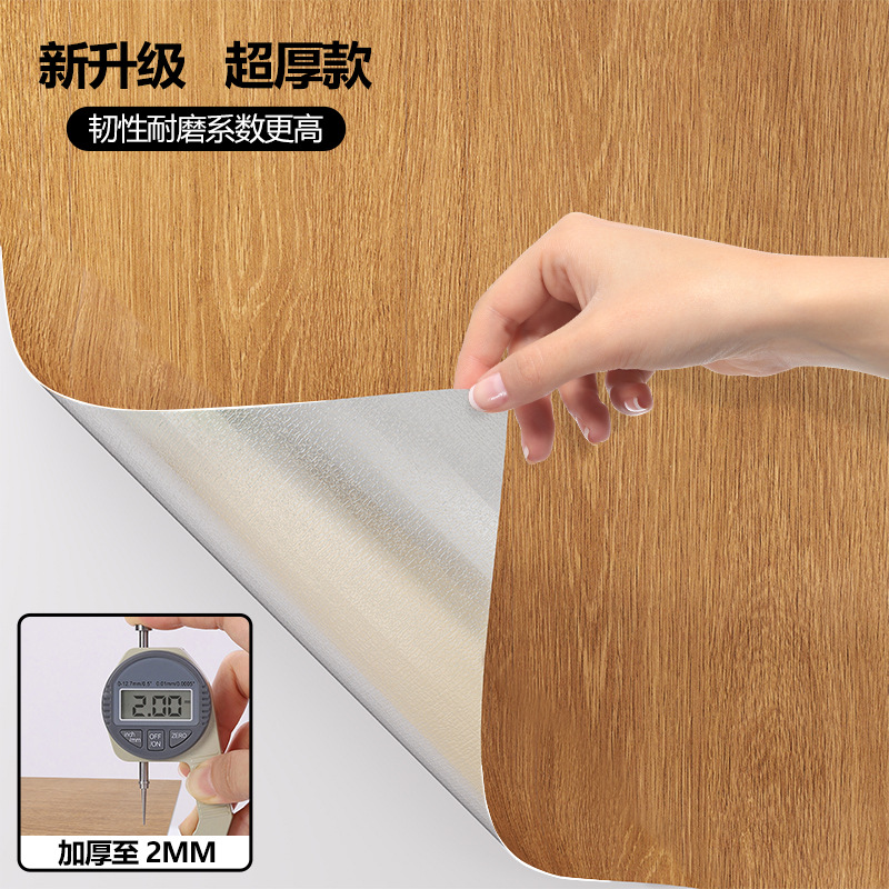 Thickened wood-grain self-adhesive wallpaper, waterproof and moisture-proof wallpaper, furniture renovation veneer, Boeing film background wall stickers Application Scenario