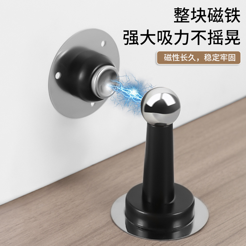 Non-perforated stainless steel door stops, thickened door stops, anti-collision door stops for indoor doors, strong magnetic door stops for bedroom walls Specification drawing