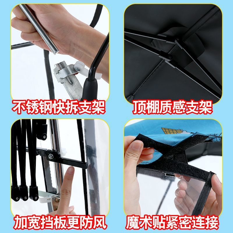 Electric vehicle canopy, battery, motorcycle windproof, rainproof, sun-proof, retractable sunshade, quick-release and foldable new canopy Application Scenario