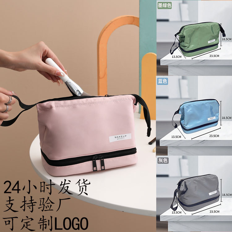 Large-capacity men's toiletry bag, multi-functional double-layer makeup bag, portable storage bag for women's travel, starting from one details Picture