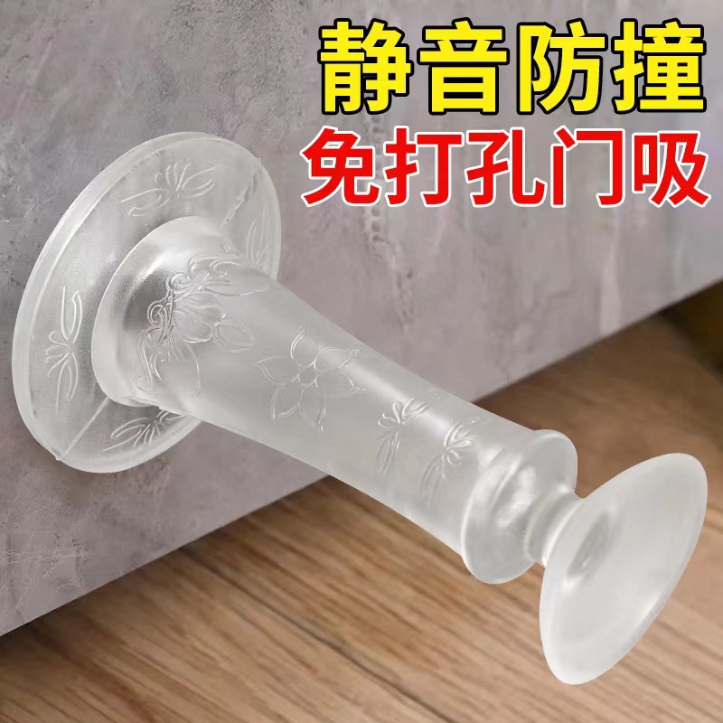 New type of door stop without drilling, anti-collision silicone, bathroom door fixation, household strong magnetic silent door touch floor stop full figure