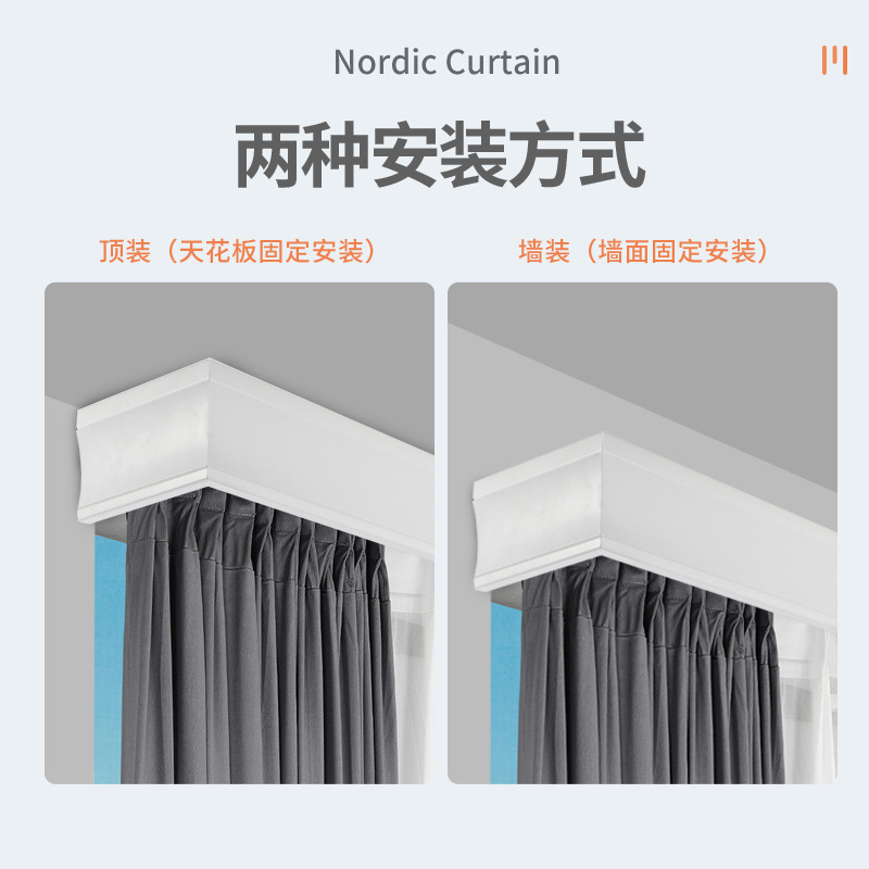 Finished aluminum alloy double-track pulley top-mounted hook for curtain box cover plate, integrated single-track slide rail, guide rail track Item Picture