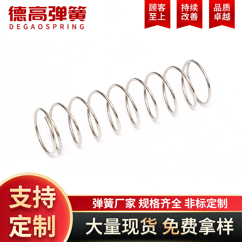 Stainless steel compression spring, pressure spring, cylindrical stainless steel tension and compression spring manufacturer processing and customization full figure