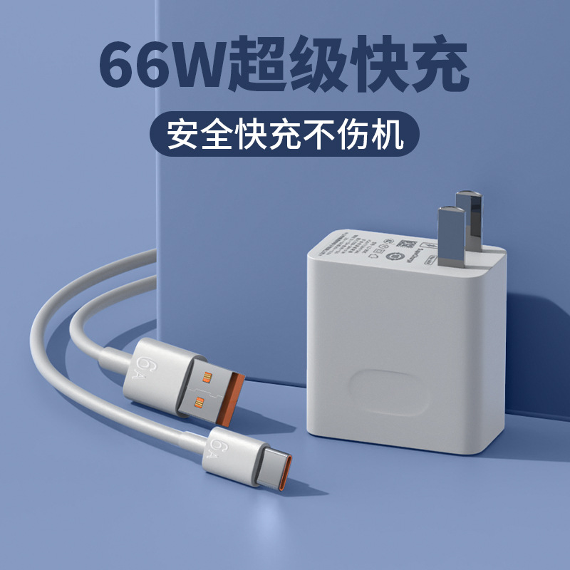 The 66W Super fast charging charger is suitable for Huawei mobile phone charging heads such as Mate 50/40, HONOR 50 and nova8 Application Scenario