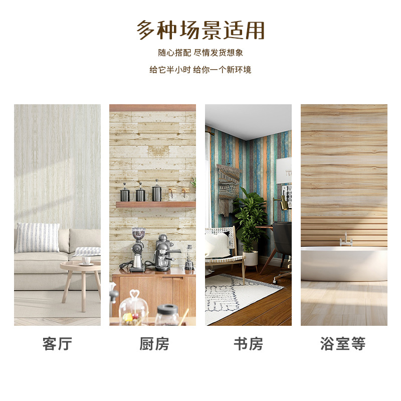10M cross-border exclusive thickened wood grain paper for kitchen cabinets, wardrobes, furniture renovation stickers, decorative creative stickers, PVC self-adhesive wallpaper Specification drawing