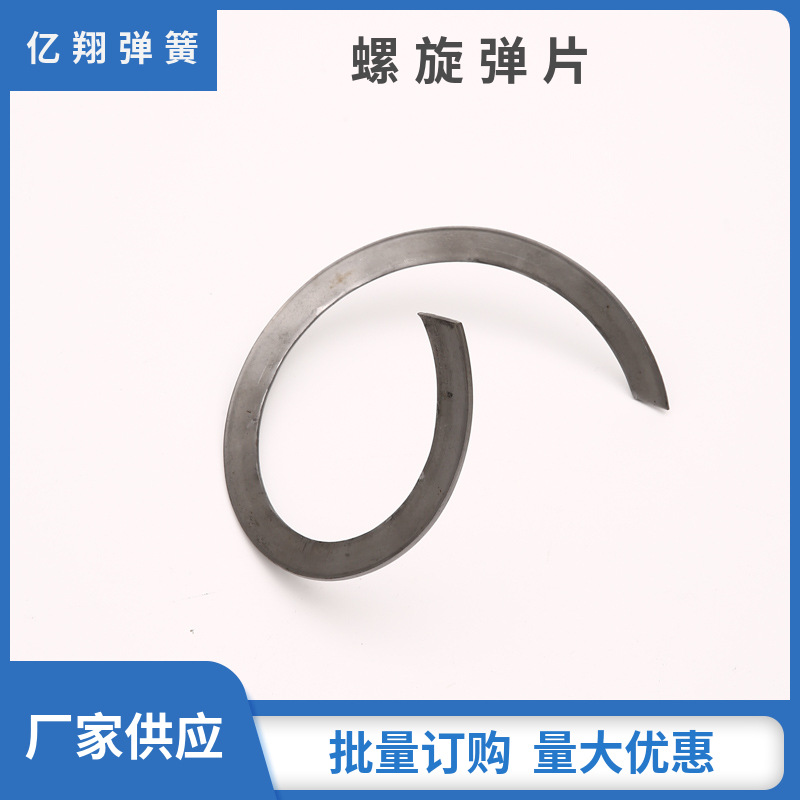 The manufacturer supplies stainless steel spring toy springs, coil springs, table and chair leg covers. Bulk orders with large quantities enjoy discounts details Picture