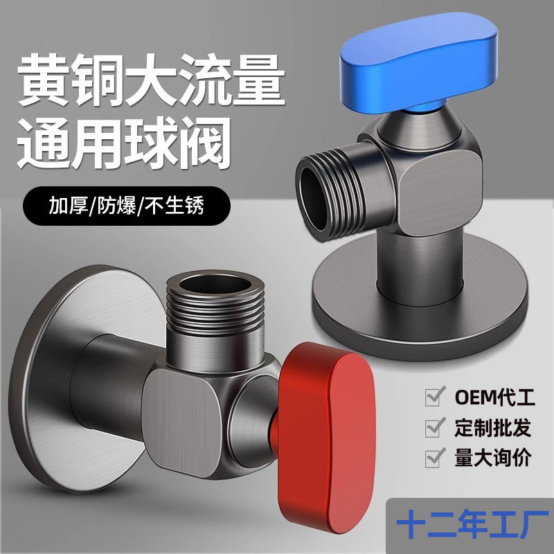 Brass ball core Angle valve, large flow fully open Angle valve, special control valve for water heaters, 4-inch Angle valve, one inlet and one outlet full figure