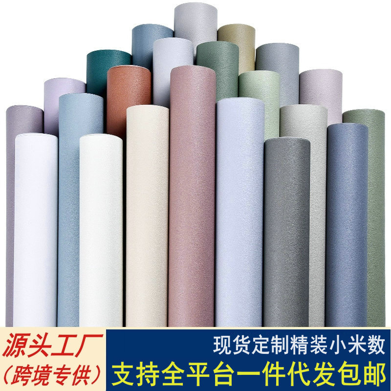 Self-adhesive wallpaper for walls, waterproof and moisture-proof, self-adhesive desktop stickers, dormitory wall renovation, home bedroom background wallpaper full figure