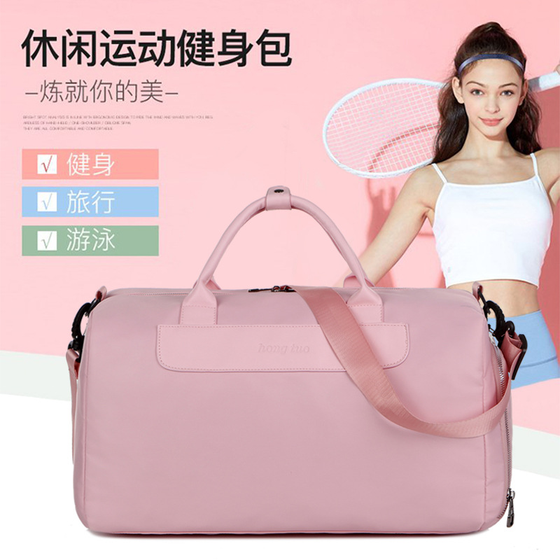 2025 New large-capacity travel bag for women, short-distance, lightweight, dry-wet separated yoga, exercise and fitness bag for men full figure