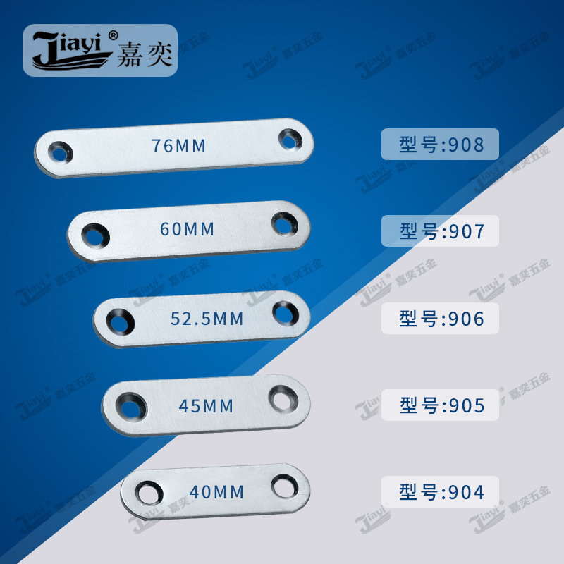 Straight-line fixed connection door suction iron sheet straight code straight sheet cabinet suction, cabinet door magnetic suction, cabinet door suction factory direct sales details Picture